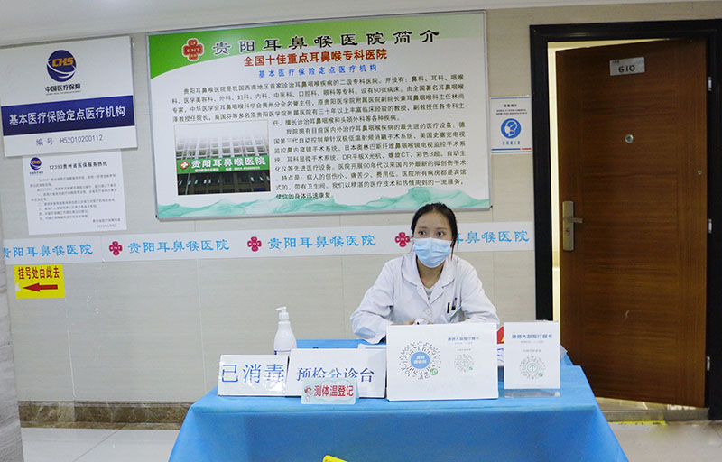 這雙溫暖的手伸得好及時！貴陽這家醫(yī)院的救助溫暖了困難群眾的心